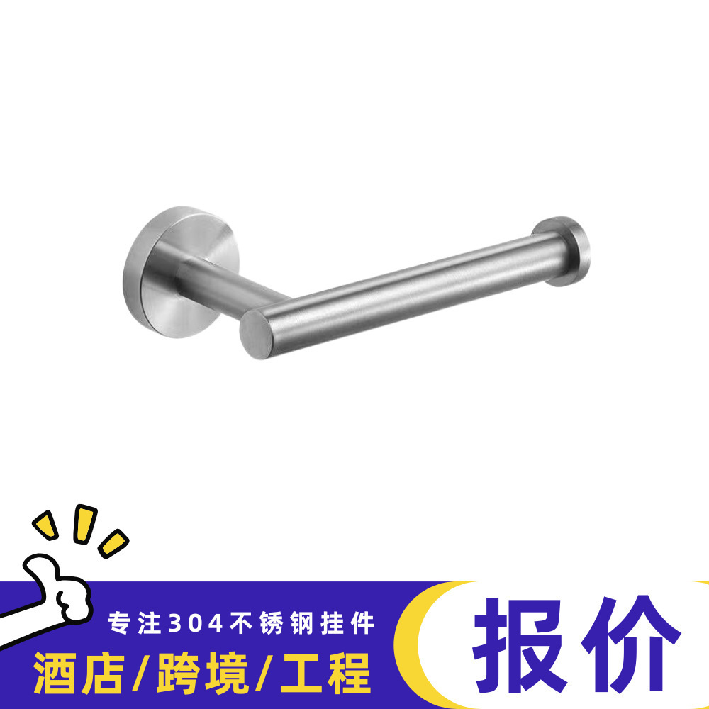 Stainless Steel 304 Stainless Steel Tissue