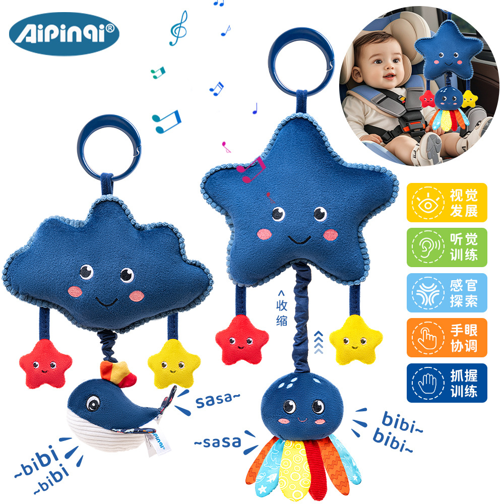 Aipinqi Baby Bell Juguete 0 - 3 años de viento marino animal coche colgar agarre entrenamiento de ocho juguetes caja de sonido en stock