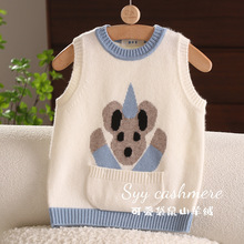 数羊羊 一件代发 儿童羊绒衫男童卡通针织衫小熊口袋羊绒背心马甲