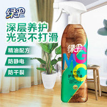 �G��ľ�ذ�Ϟ��ľ�ͺϼҾߌ��þ���800g���B�o���坍���S��ֱ�N