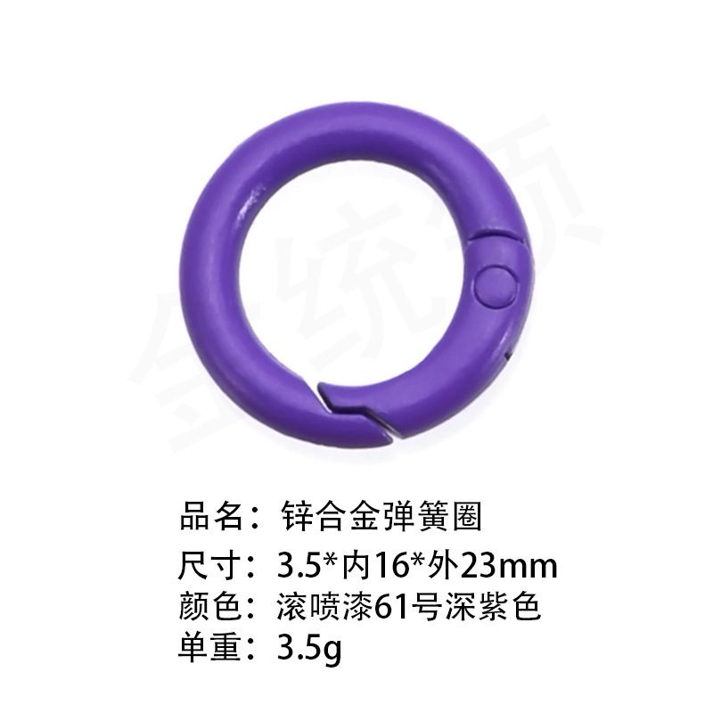 包邮一站式选货多款式欧标环保锌合金弹簧圈潮玩挂件钥匙扣配件|undefined