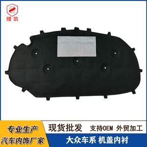 Golf 6, 7, 5, Sagitar, Polo kapot səs izolyasiya pambığı
