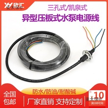 ��������Դ����ˮ����|���PȪ�����Ŀ׉���ʽ�����T�~��̫��