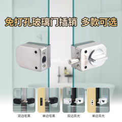 ll不锈钢玻璃门锁单双开门办公室推拉门地插销浴室淋浴房门锁免开