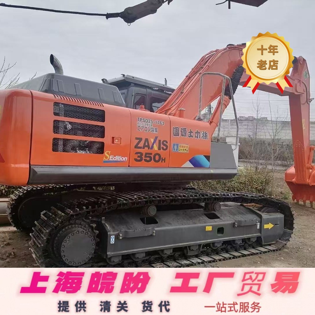 供应外贸出口 二手日立350挖机日立200日立20吨开山开矿履带挖机