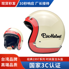 台湾evoヘルメットレトロ3/4ヘルメットdot認証クルーズバイク機関車四分の三ヘルメット3c男女四季
