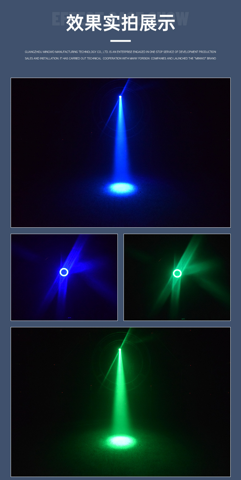 光束灯_10.jpg