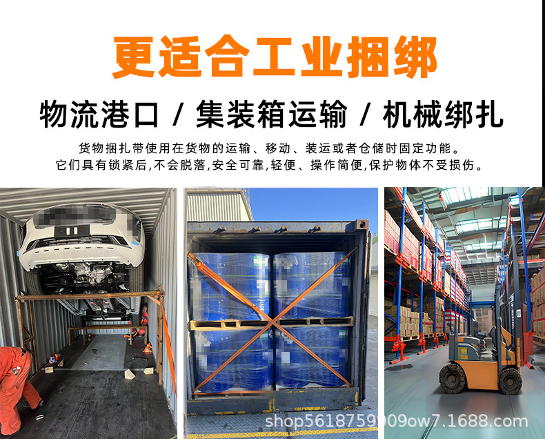 Small 2-inch tensioner binding belt car rope tensioner container packing cargo fixing tensioner small 5cm wide