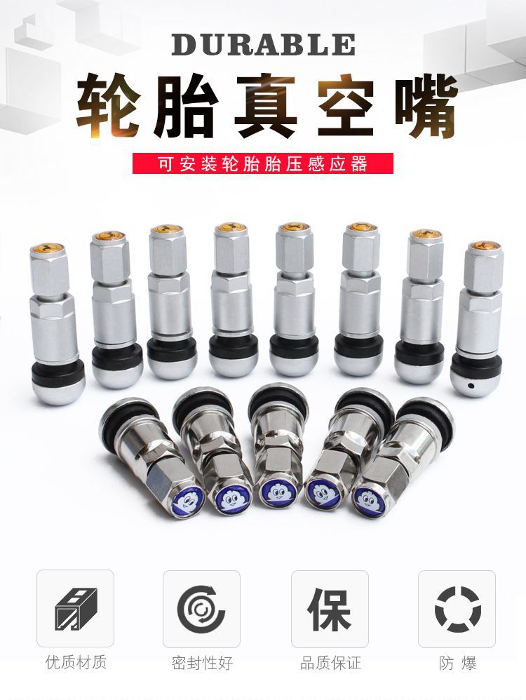 Automobile tire vacuum nozzle aluminum alloy stainless steel explosion-proof valve nozzle automobile tire car universal filling nozzle
