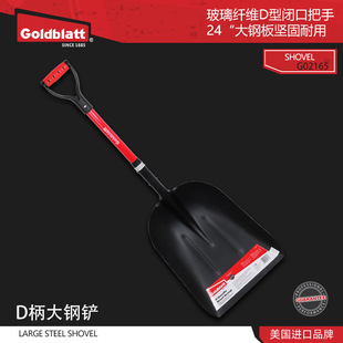 American Goldblatt solid Baxter large steel spade glass fiber handle 24 inch large size spade high strength and durability