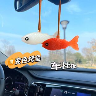 Popular Uv Color-Changing Grilled Fish Pendant Student School Bag Pendant Gift Shop Internet Celebrity Small Grilled Fish Pendant