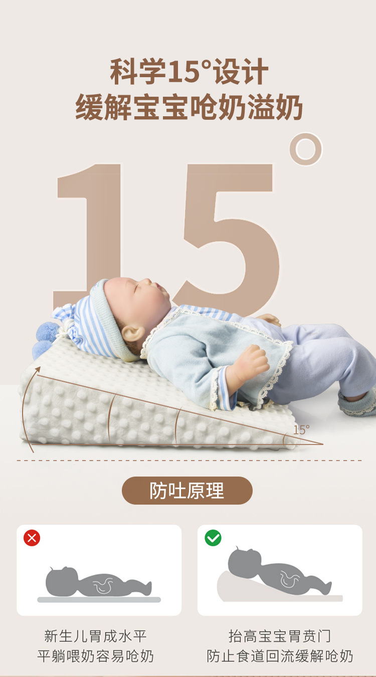 A08豆豆绒斜坡枕_02.jpg