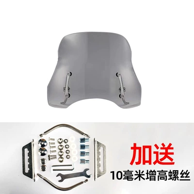 Motorcycle front windshield — Yamaha Fuying 125 Windshield - upgraded-model-thickened-dark-color-35cm-thickened-stainless-steel-bracket-heightening-screw