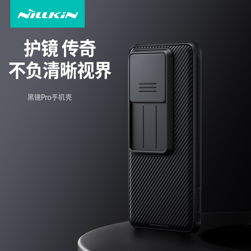 Nillkin nergin for millet 14T Pro black mirror PRO phone case lens cover push window protective cover