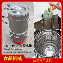 ���I�x��Óˮ�C С�����ù����x��Óˮ�C�Zʳ˦�əC ����Ó�͙C