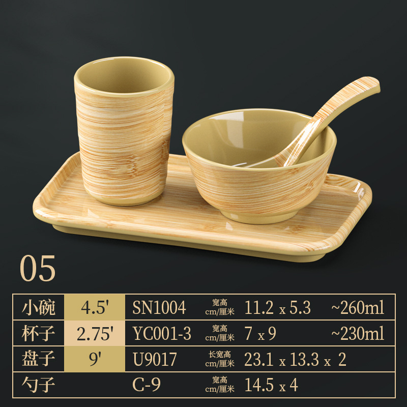 竹木纹密胺餐具火锅店配菜盘商用仿瓷餐厅菜盘餐盘圆盘烤肉牛肉盘|undefined