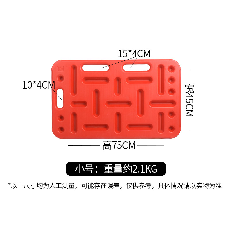 Tablero de bloqueo de cerdo tablero de bloqueo de cerdo engrosado de plástico tablero de bloqueo de cerdo extra grande tablero de bloqueo de cerdo equipo de cría de cerdo tablero de conducción de cerdo Dispositivo de conducción