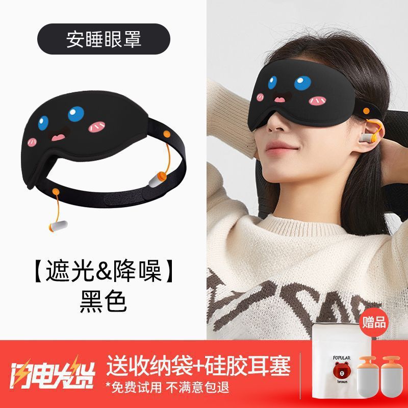 이노센스 [핫셀링 모델] 차광율 99%/피부친화적, 통기성 수면