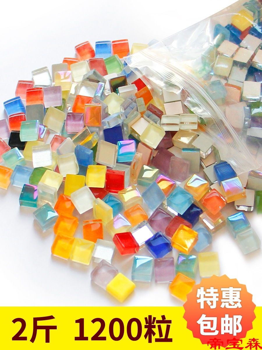 T special sale 12001 Kg 1 centimeter DIY Small particles crystal Mosaic Patch manual Parenting Material package