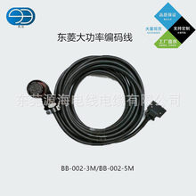 �|�� DORNA �|���ŷ�늙C���a���B�Ӿ�BB-002-5M /EPS-TA0002123