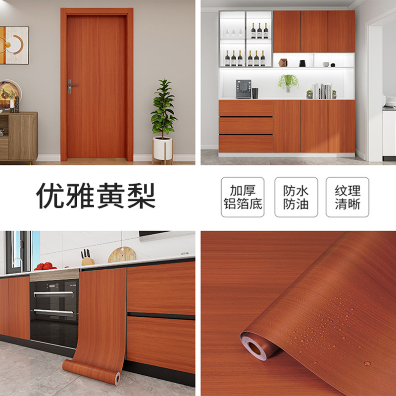 Thickened elegant yellow pear (220 grams per square)