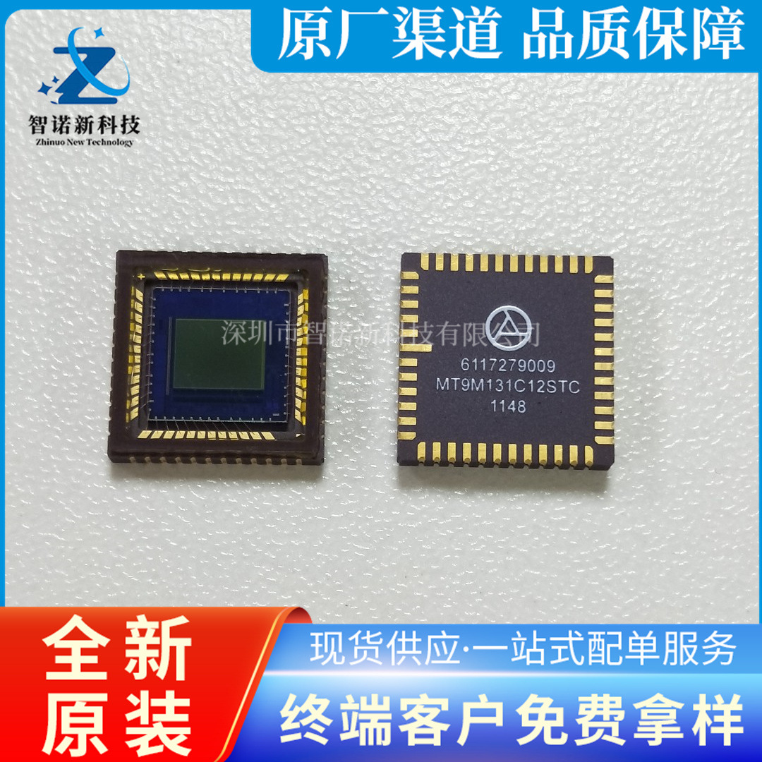 MT9M131C12STC CLCC48 图像传感器相机摄影机芯片 全新集成电路ic