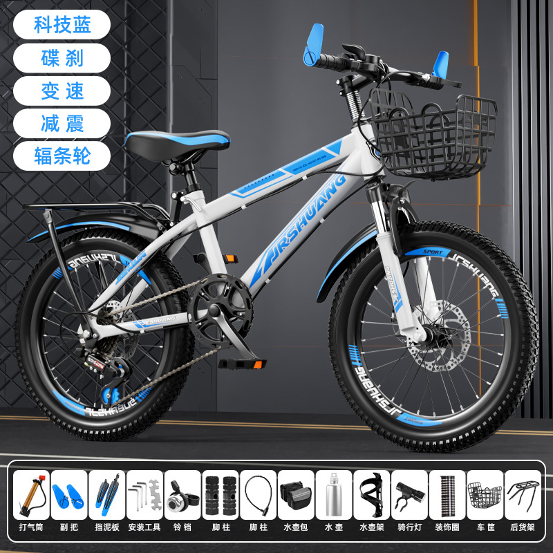 Bicicleta de montaña para niños y niñas 18 pulgadas 20 pulgadas 22 pulgadas 24 pulgadas 26 pulgadas image 29