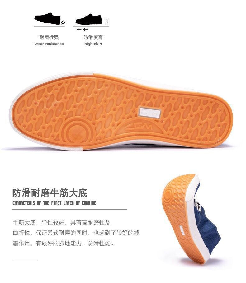 韩版男鞋休闲单鞋一脚蹬老北京布鞋牛筋底帆布鞋男板鞋