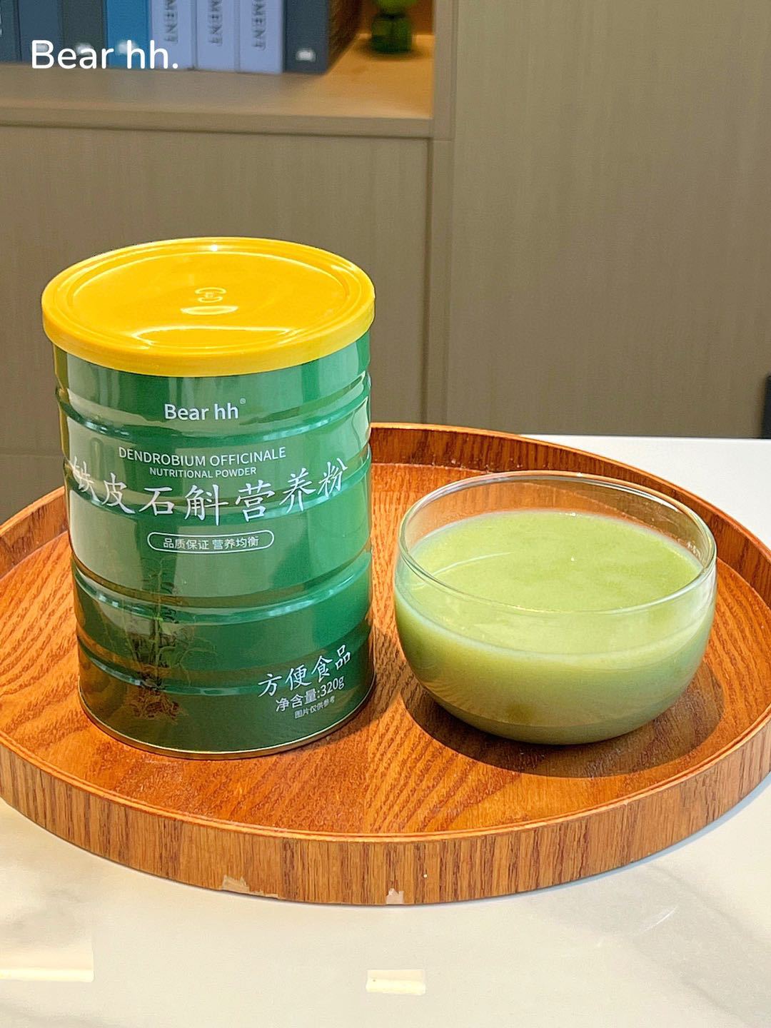 덴드로비움 분말