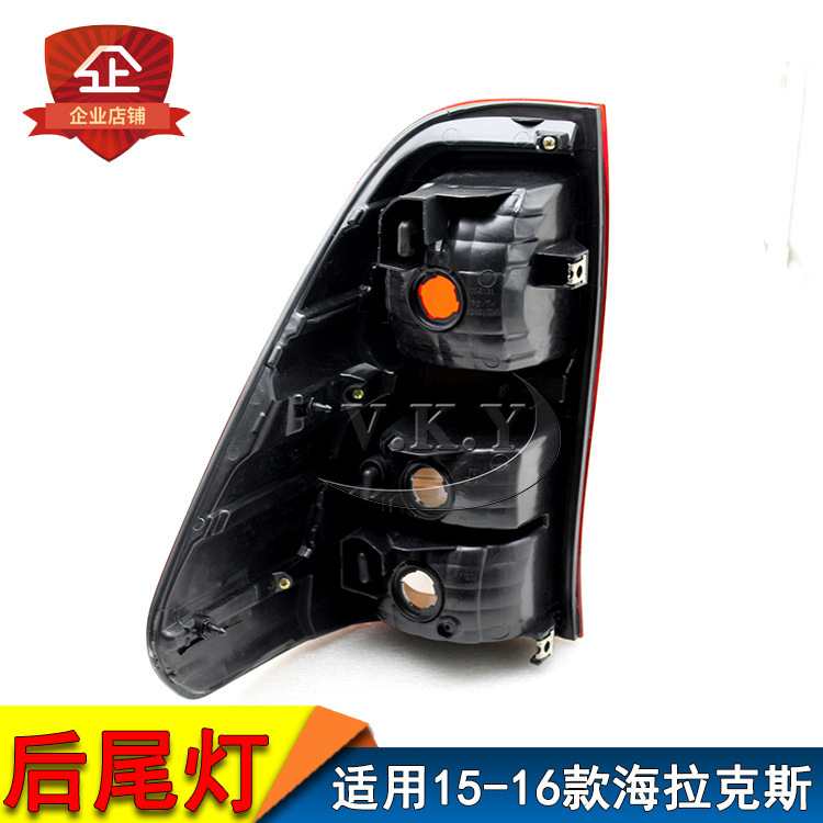 Aplicable a 15 16 HILUX REVO Lámpara trasera Lámpara de freno Lámpara de colisión Asamblea
