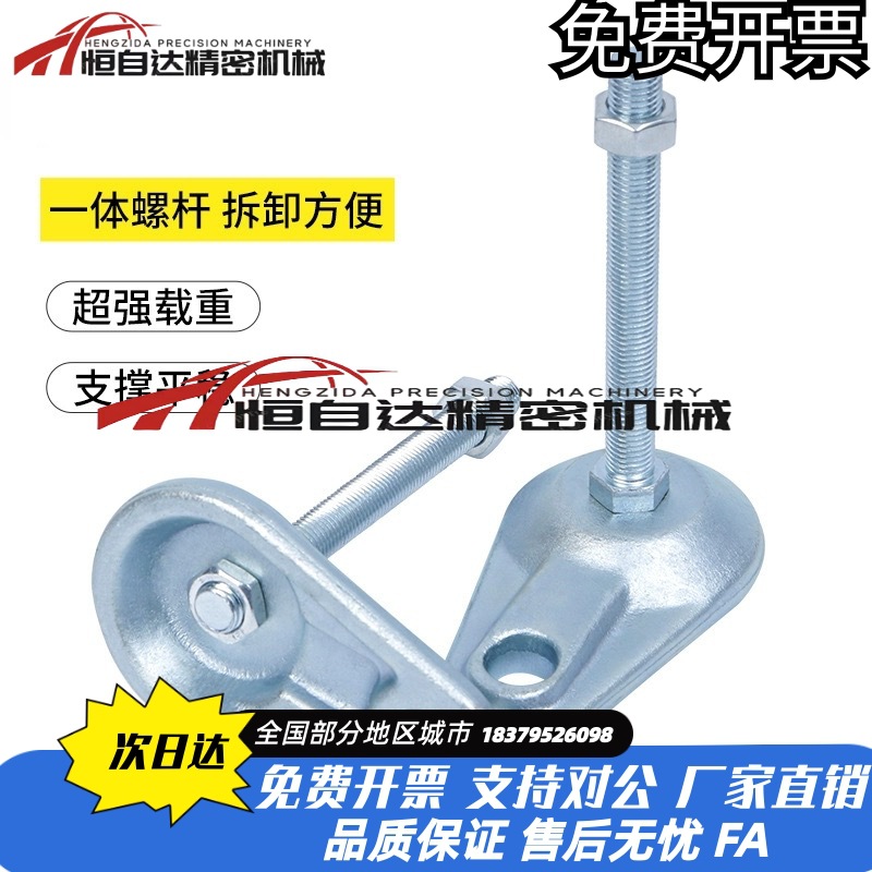 重载固定脚杯带耳铸铁地脚WAD75-D84-M16/M20-L75/L100/L125/L150