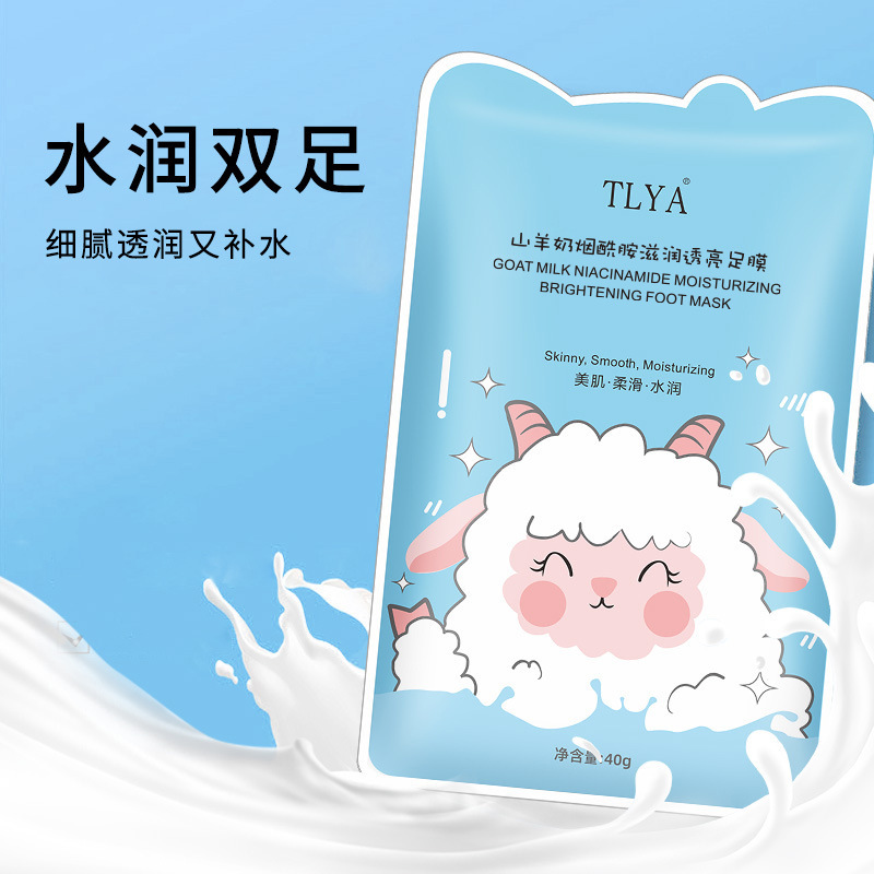 TLYA Leche de cabra Nicotinamida Mascarilla hidratante para pies Blanqueamiento Hidratante Tacón Anti-seco y agrietado Mascarilla para pies Fabricante image 3