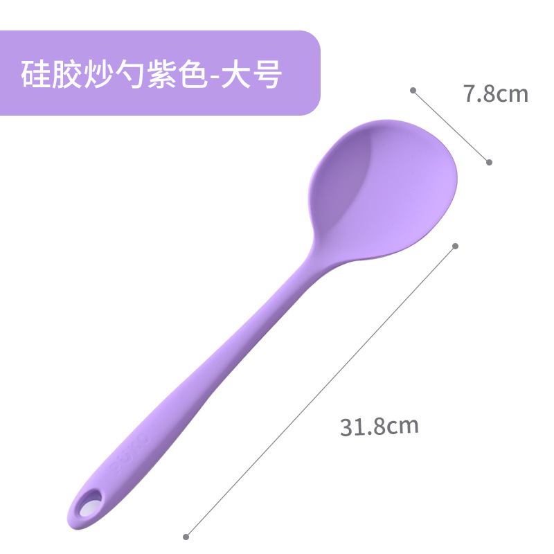 대형 프라이팬丨보라색