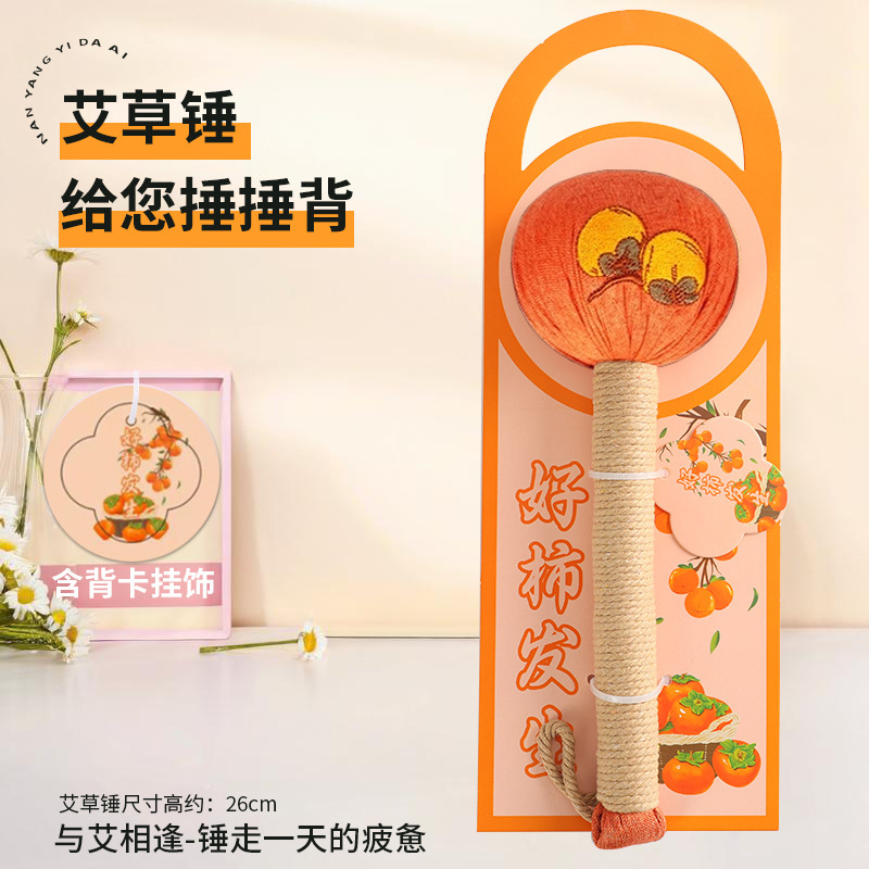 中秋節のお土産に使えるよもぎハンマー DIY経絡マッサージハンマー 振動ハンマー よもぎ灸ハンマー よもぎ健康ハンマー カスタムメイド|undefined