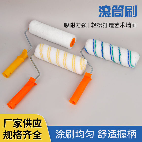 Roller brush wall manufacturers wholesale roller brush 8 inch 10 inch latex paint no dead angle roller paint roller brush