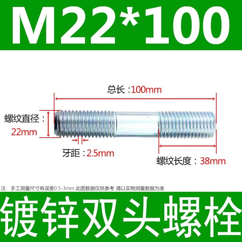 镀锌碳钢双头螺栓镀锌双头螺杆丝双头螺丝不锈钢双头螺栓双头螺柱|undefined