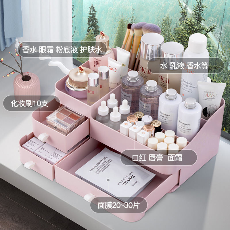 化妆品收纳盒抽屉式分格塑料盒化妆刷口红桌面整理储物盒置物架|undefined