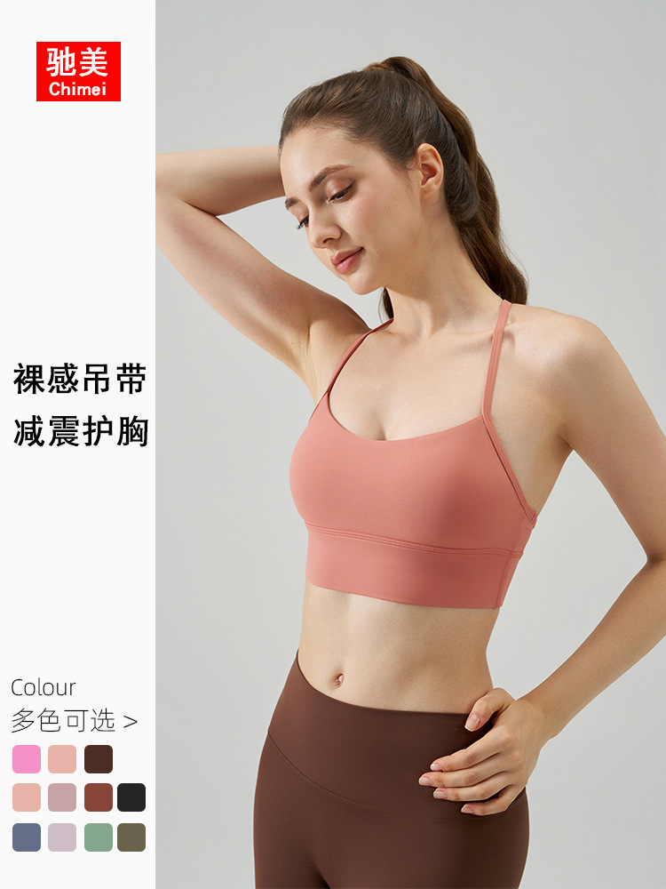 Nueva ropa interior deportiva desnuda, belleza sexy femenina, espalda delgada, correa para el hombro, ejercicio, sujetador de yoga estilo chaleco de fuerza media