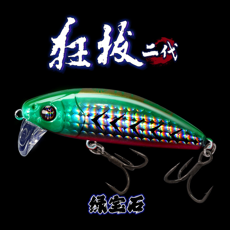 La segunda generación de la locura transfronteriza no se desvía del Mino, lanza lentamente el cebo falso de Mino Luya, pez mandarín sumergido en el cebo de Mino