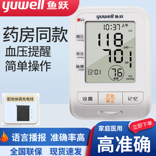 �~�S���Ѫ��ӋYE655D�y���x���ø߾�׼�t���tԺ���Ãx��YE660CR