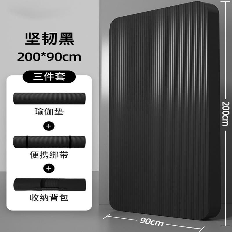 NBR200-90 블랙 3종세트