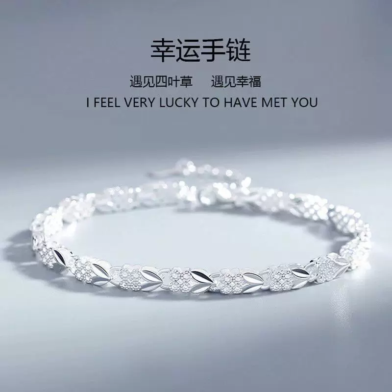 四叶草手链女时尚轻奢可调节优美手饰小众设计生日礼物送女友纪念