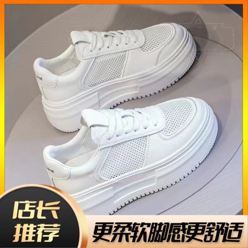 Zapatos de padre de malla para mujeres verano nuevos zapatos de mujer huecos zapatos deportivos casuales transpirables zapatos de altura pequeños