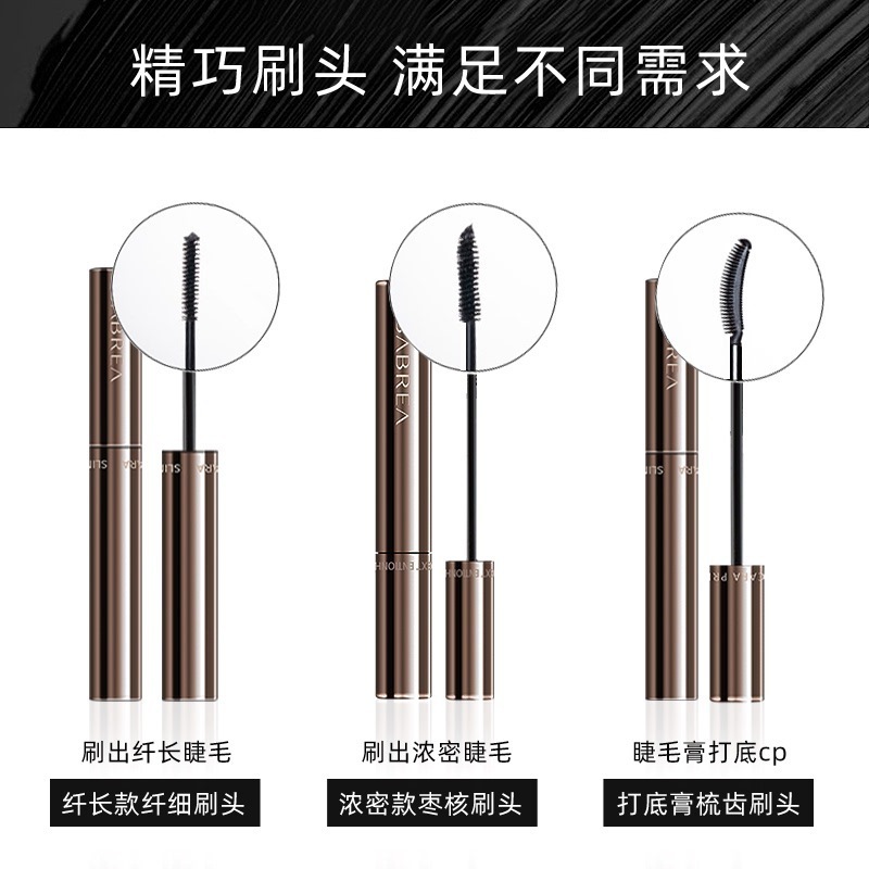 芭贝拉睫毛膏自然纤长浓密卷翘轻盈睫毛打底膏持妆定型不易晕染女|undefined