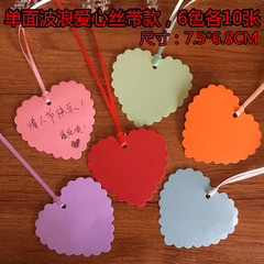 小卡片吊卡留言卡许愿树挂卡心愿墙节日祝福空白卡纯色心型许愿卡