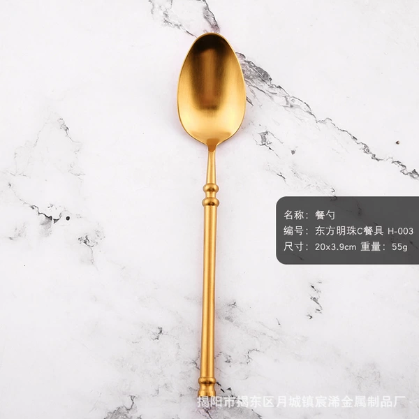 Meal spoon (golden)