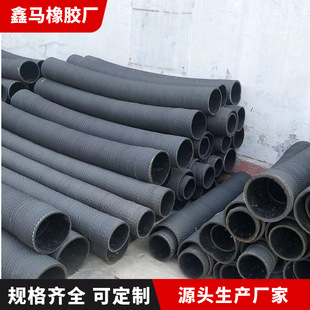 Manufacturer Customized Tank Truck Special Hose, Oil-Resistant Hose, Ash Unloading Hose, Steel Wire Skeleton Winding Hose