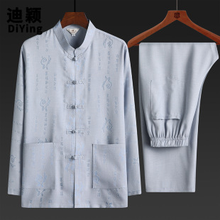 2024 Men's 50-year-old Zhongshan Suit plus size Dad's Autumn Clothes Middle-aged and Elderly Clothes Middle-aged and suit Men's 40-year-old