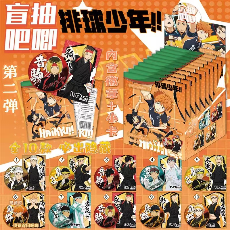 Blind box around anime
