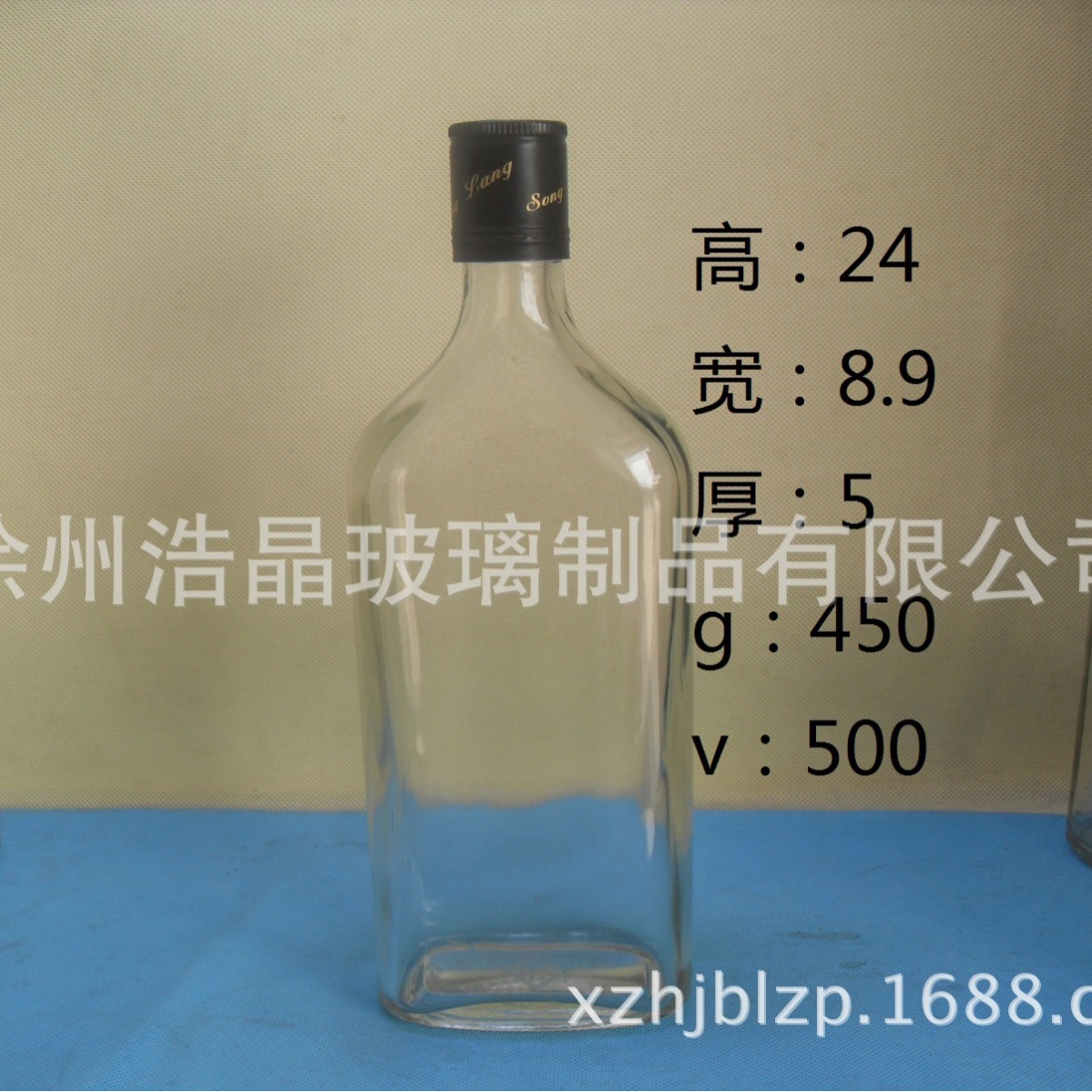500ML扁方形玻璃酒瓶、黄酒瓶、保健酒瓶玻璃瓶厂家